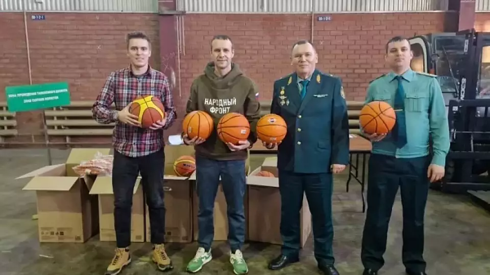 240 контрафактных баскетбольных мячей передали детям Уральские таможенники