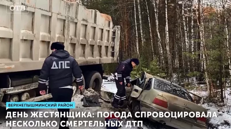 День жестянщика: погода спровоцировала несколько смертельных ДТП