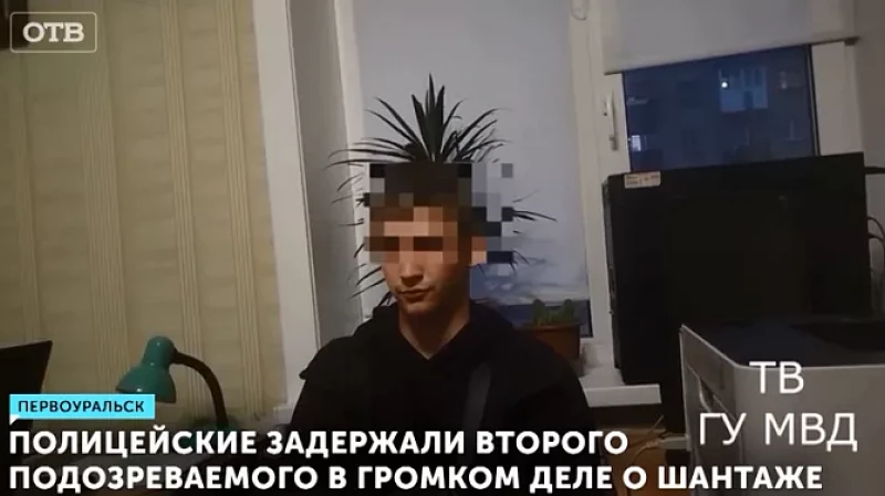 Полицейские задержали второго подозреваемого в громком деле о шантаже