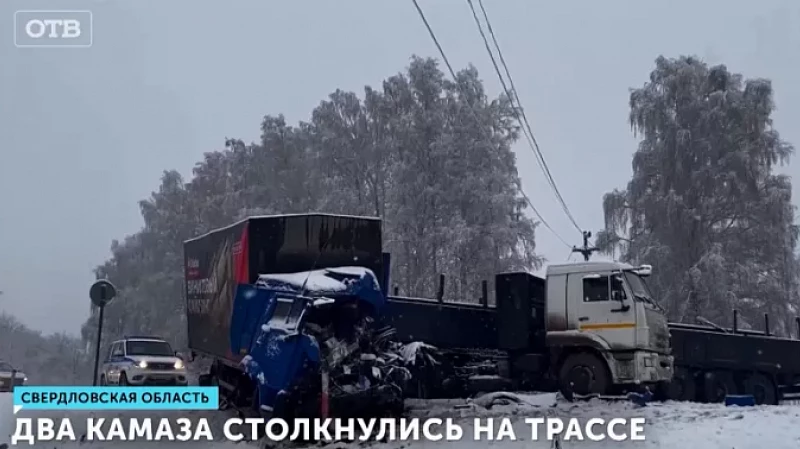 Два КамАЗа столкнулись на трассе