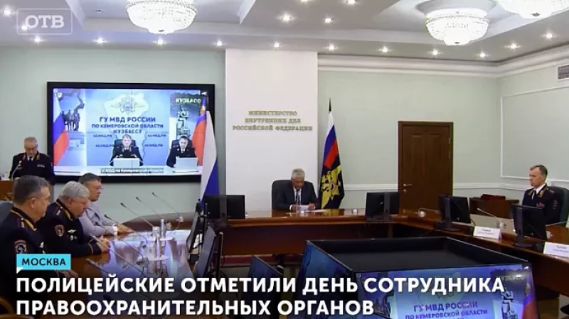 Полицейские отметили День сотрудника правоохранительных органов