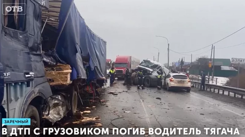 В ДТП с грузовиком погиб водитель тягача