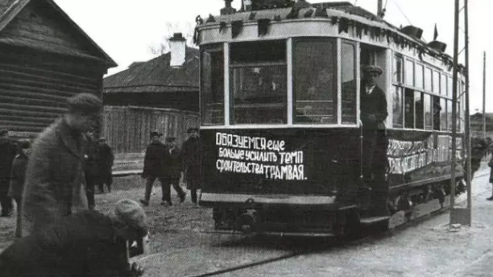 Сегодня свой день рождения отмечает екатеринбургский трамвай