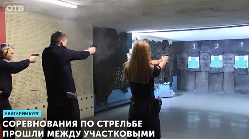 Соревнования по стрельбе прошли между участковыми