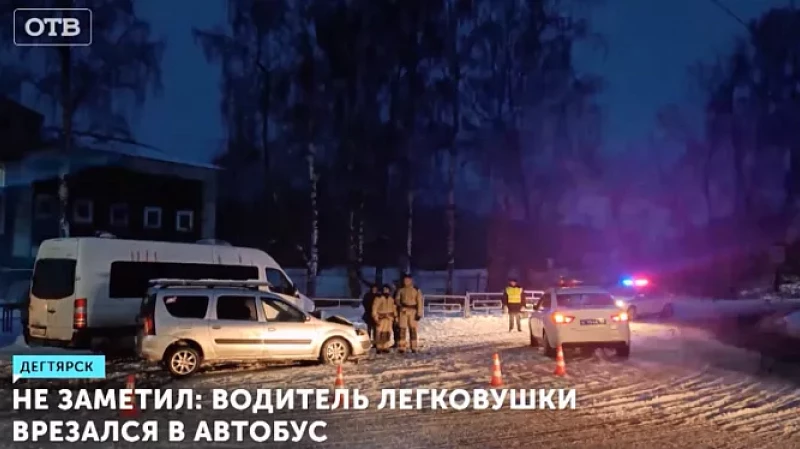 Не заметил: водитель легковушки врезался в автобус