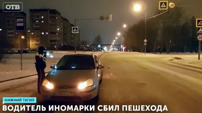 Водитель иномарки сбил пешехода