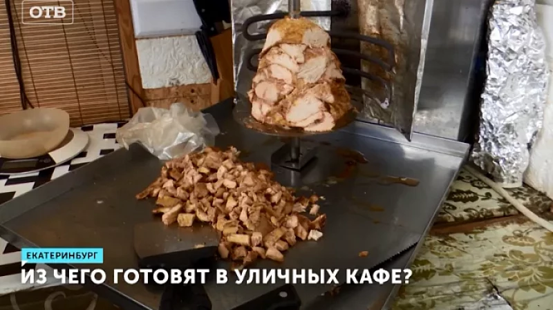Из чего готовят в уличных кафе?