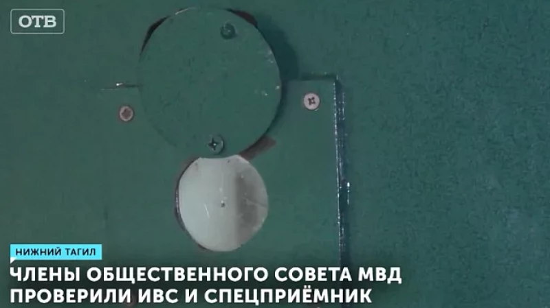 Члены Общественного совета МВД проверили ИВС и спецприёмник