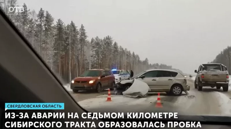 Из-за аварии на седьмом километре Сибирского тракта образовалась пробка