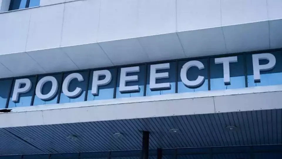 В Свердловской области нейросеть принимает документы для Росреестра
