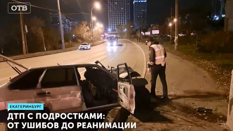 ДТП с подростками: от ушибов до реанимации