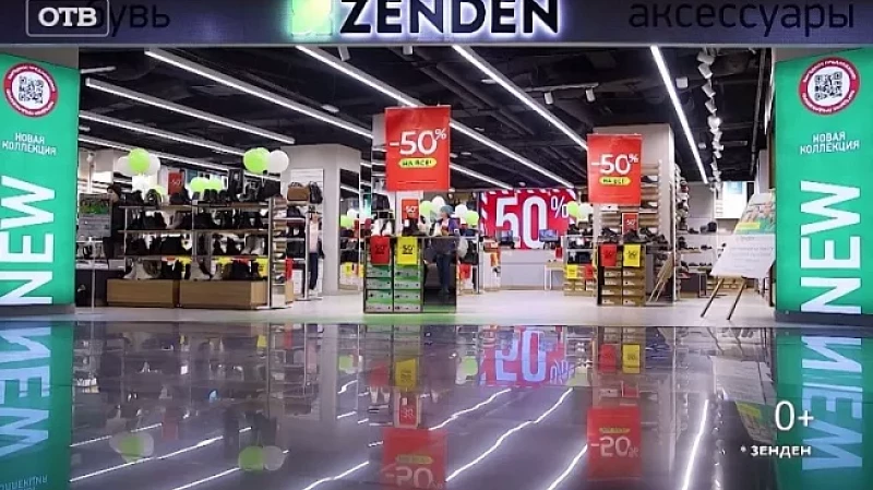Известный производитель обуви ZENDEN открывает магазины в новом формате