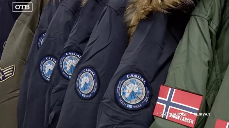 Выставка норвежской одежды с выгодой до 70 %