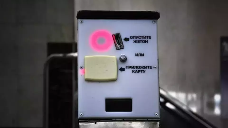 До конца 2024 года в екатеринбургском метрополитене исчезнут жетоны