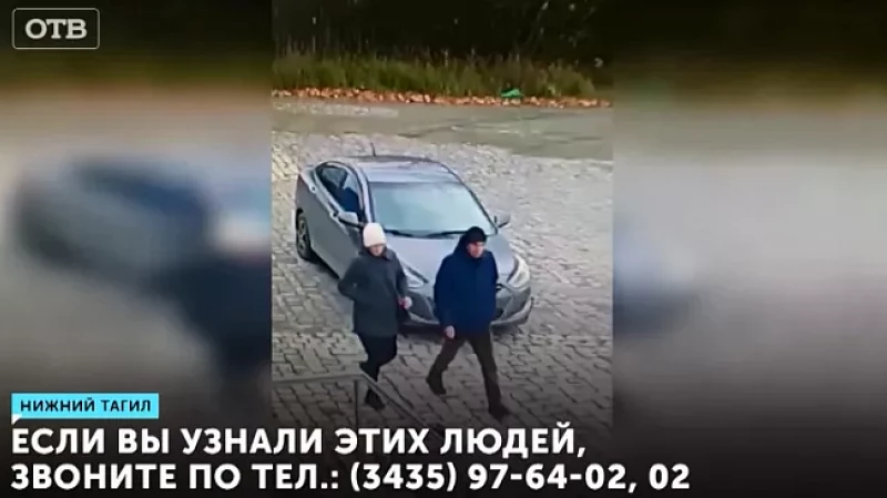 Угонщиков иномарки разыскивают в Нижнем Тагиле