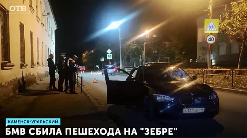 БМВ сбила пешехода на «зебре»