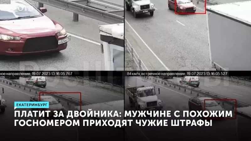 Платит за двойника: водителю с похожим госномером приходят чужие штрафы