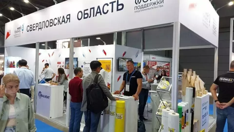 Стенд Свердловской области представят на выставке-форуме «Россия»