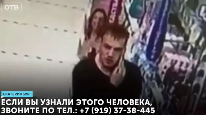 Бородатый и чувствительный: мужчина украл женские бритвы