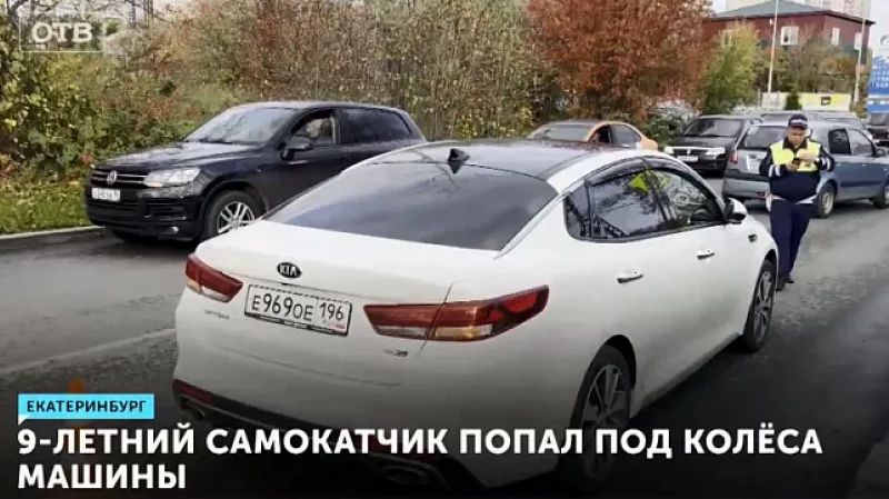 9-летний самокатчик попал под колёса машины