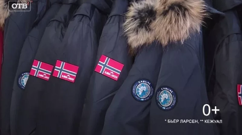 Готовимся к зиме: норвежская одежда со скидкой до 70 %
