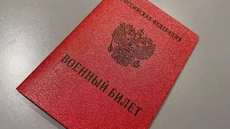 С 17 октября в России заработает горячая линия по вопросам призыва граждан на военную службу