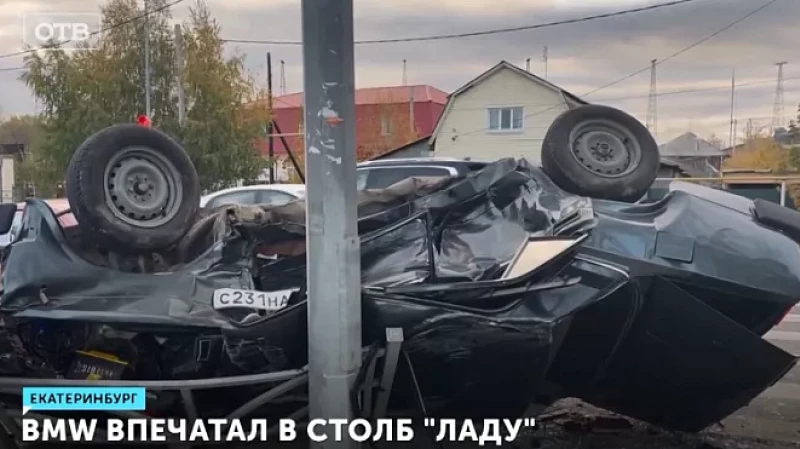 BMW впечатал в столб «Ладу»