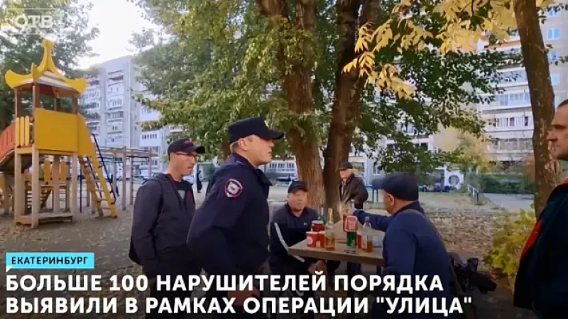 Больше 100 нарушителей порядка выявили в рамках операции «Улица»