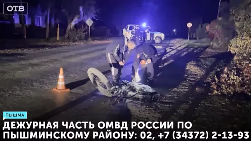 Разыскивается водитель, который насмерть сбил велосипедиста