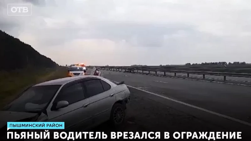 Пьяный водитель врезался в ограждение