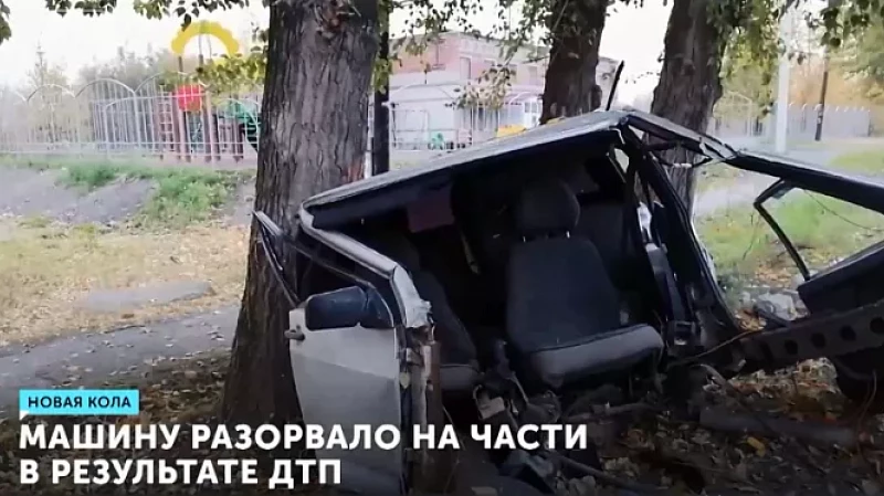 Машину разорвало на части в результате ДТП