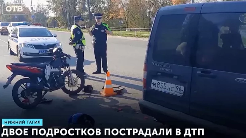 Двое подростков пострадали в ДТП