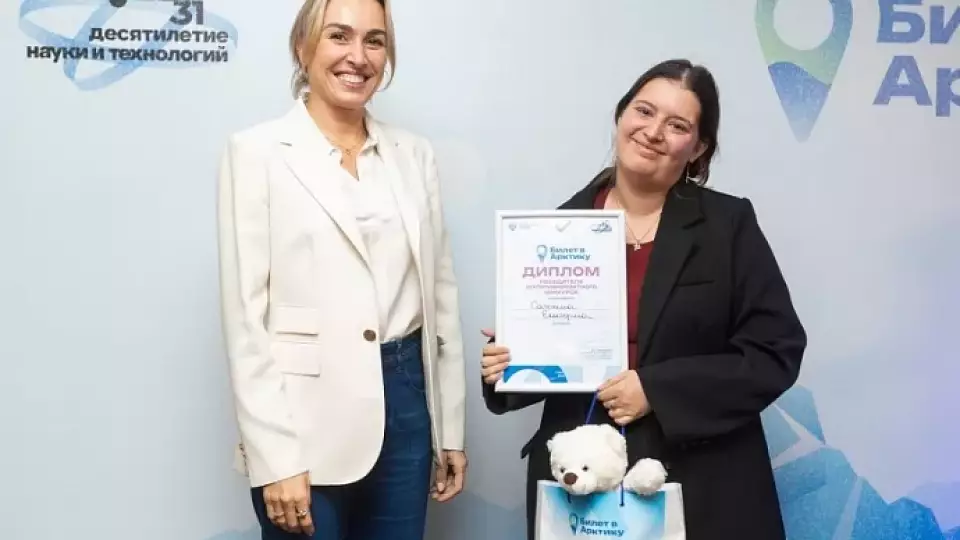 Студентка УрФУ разработала проект для предотвращения экологических катастроф в Арктике