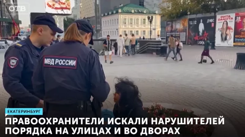 Правоохранители искали нарушителей порядка на улицах и во дворах