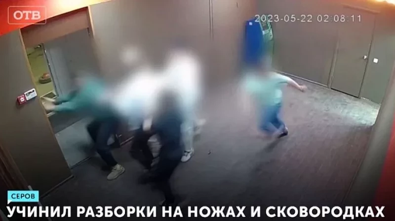 Учинил разборки на ножах и сковородках