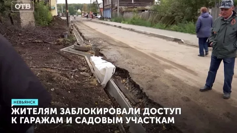 Жителям заблокировали доступ к гаражам и садовым участкам