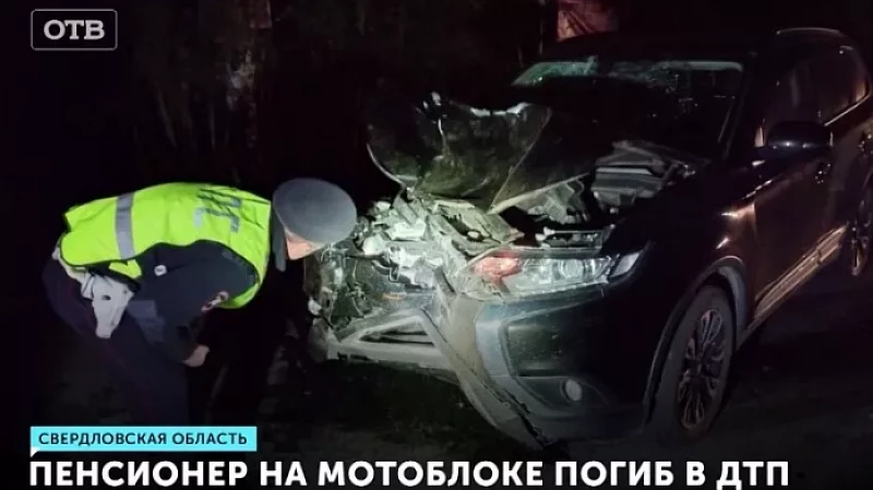 Пенсионер на мотоблоке погиб в ДТП