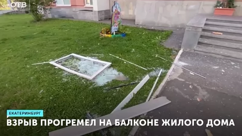 Взрыв прогремел на балконе жилого дома