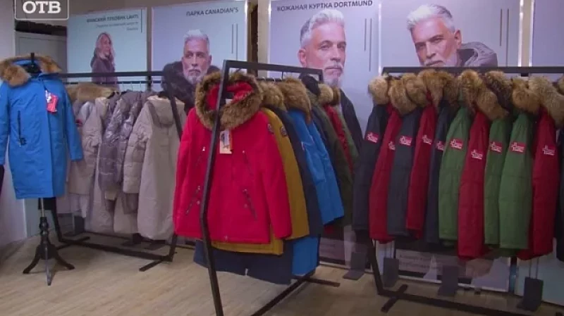 Нордическая выставка проходит в самом центре Екатеринбурга