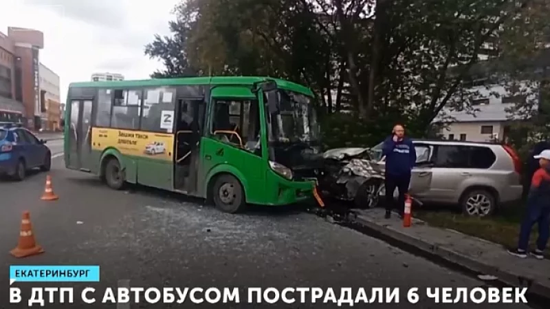 В ДТП с автобусом пострадали 6 человек