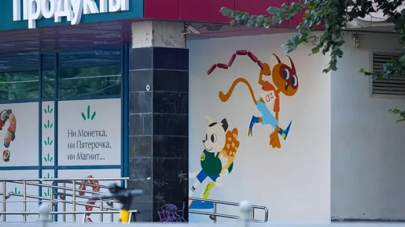 На улицах Екатеринбурга появился Котёнок по имени Гав