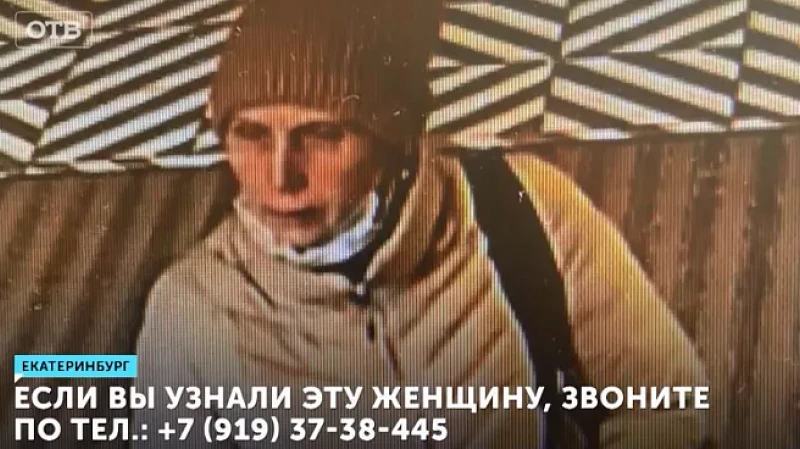 Разыскивается пенсионерка, которая воспользовалась чужой банковской картой