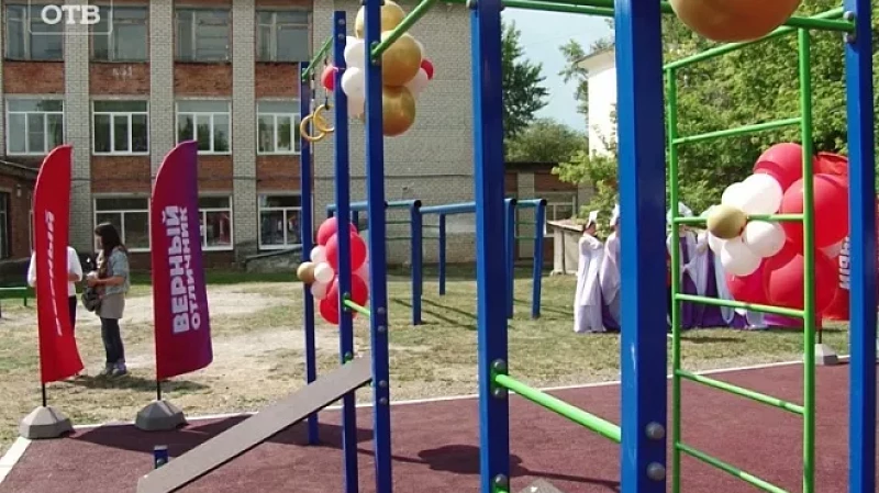 Воркаут-площадка на пять: школьники из Сухого лога выиграли спортплощадку в проекте «Верный отличник»