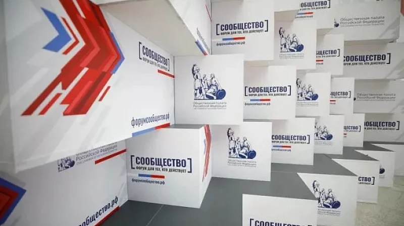 Перспективы национальной культурной политики обсудят на форуме «Сообщество»