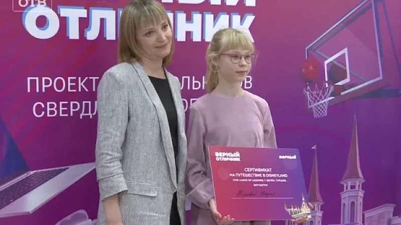 Победительница проекта «Верный отличник» встретилась с Машей и Медведем в турецком Диснейленде