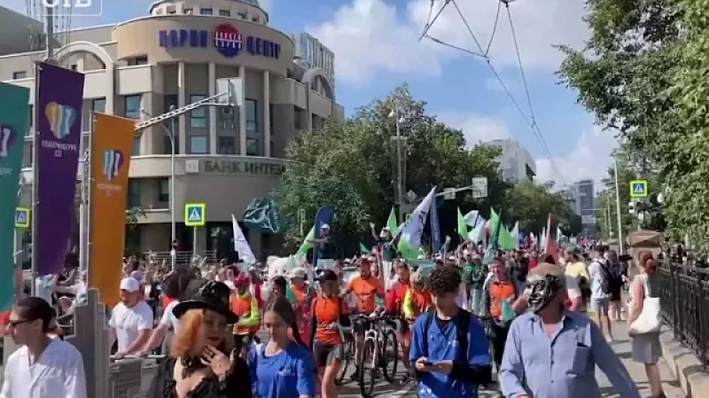 Праздничное шествие и парад оркестров прошли в центре Екатеринбурга