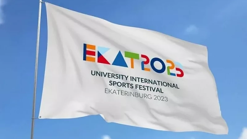 На Международный фестиваль университетского спорта приедут и Южноуральские спортсмены