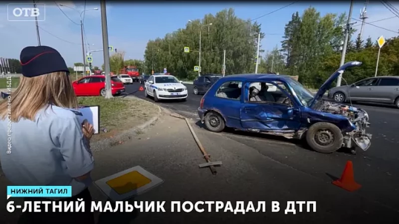 6-летний мальчик пострадал в ДТП