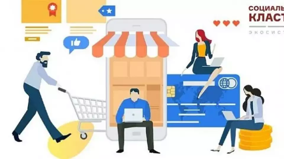 Маркетплейс для НКО и социальных предпринимателей создадут в Свердловской области