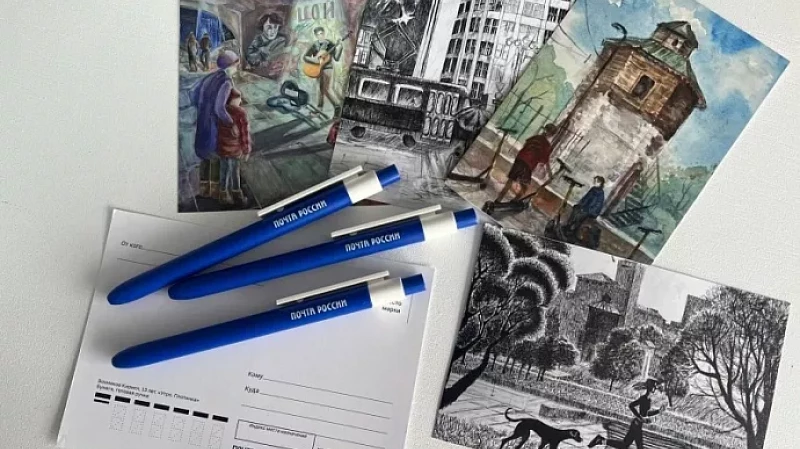 В Екатеринбурге в День города можно будет отправить эксклюзивные открытки